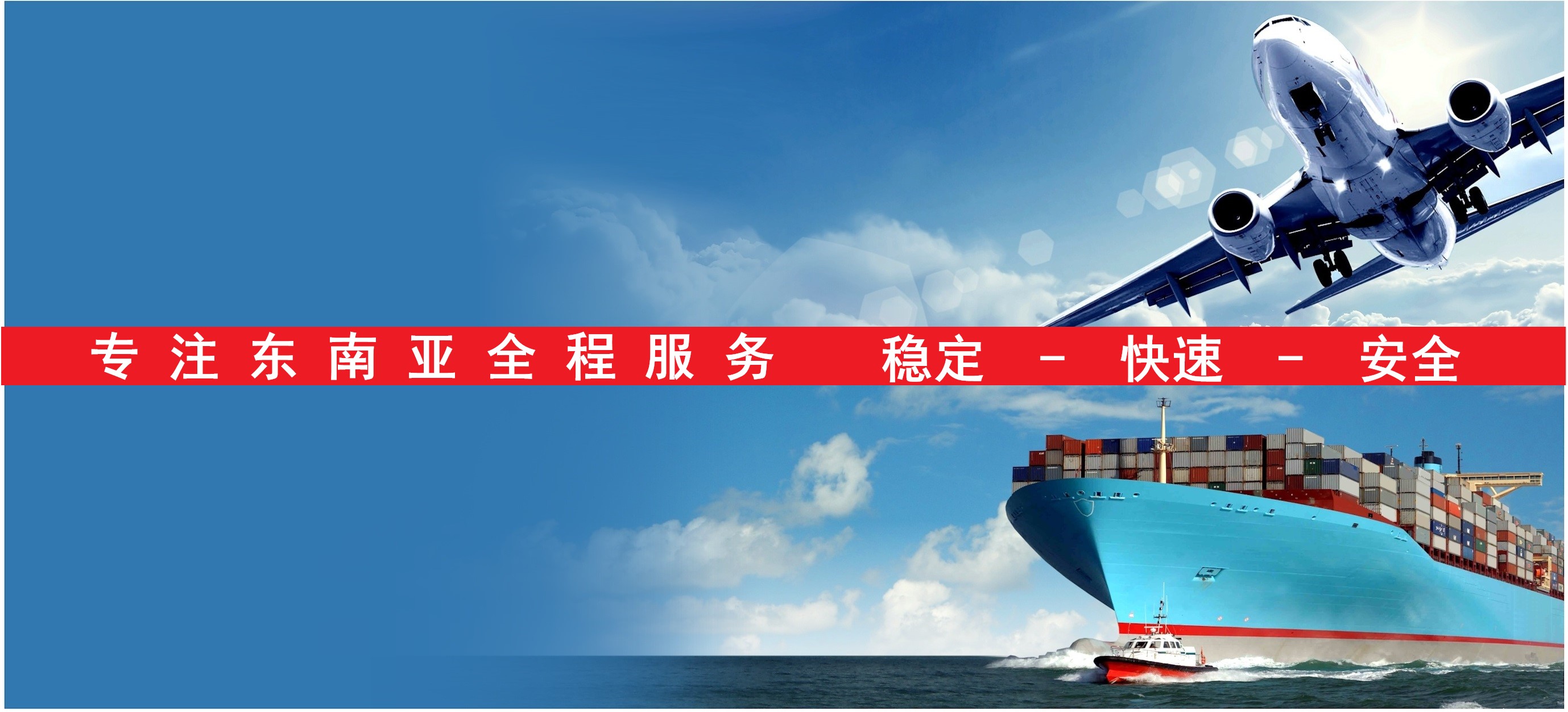 Notify Shenzhen Zyan Logistics Co Ltd